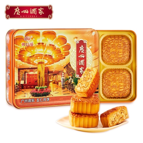 广州酒家双黄纯正白莲蓉月饼礼盒720克 广式中秋月饼送礼团购